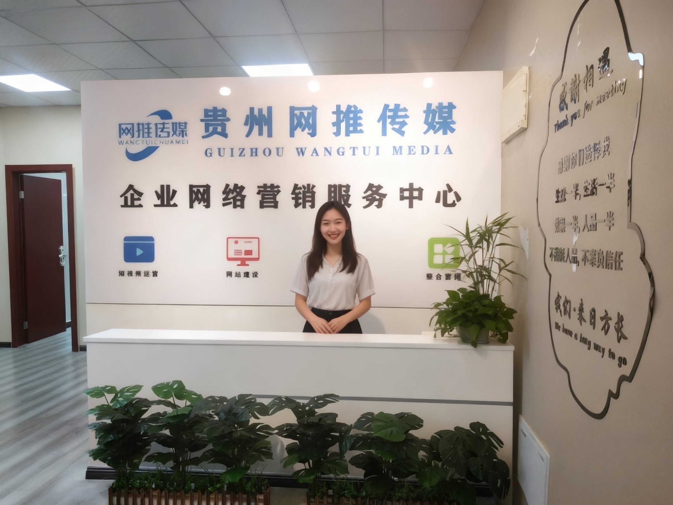 网推传媒公司实拍办公环境